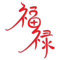 Logo van FuLu Mandarijn Amsterdam