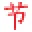 Logo van Emyko