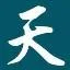 Logo PersonalVitalityPlan