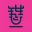 Logo van Marketing Madheads